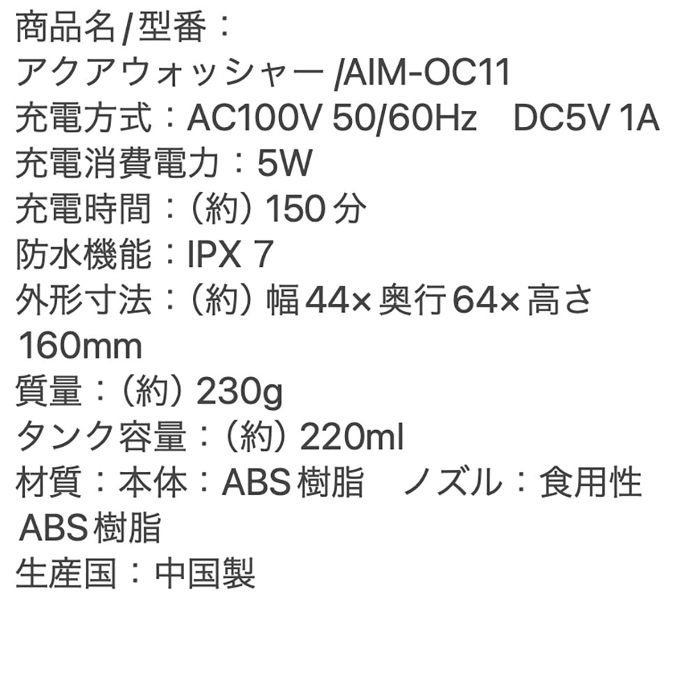 porto ポルト アクアウォッシャー(ピンク)