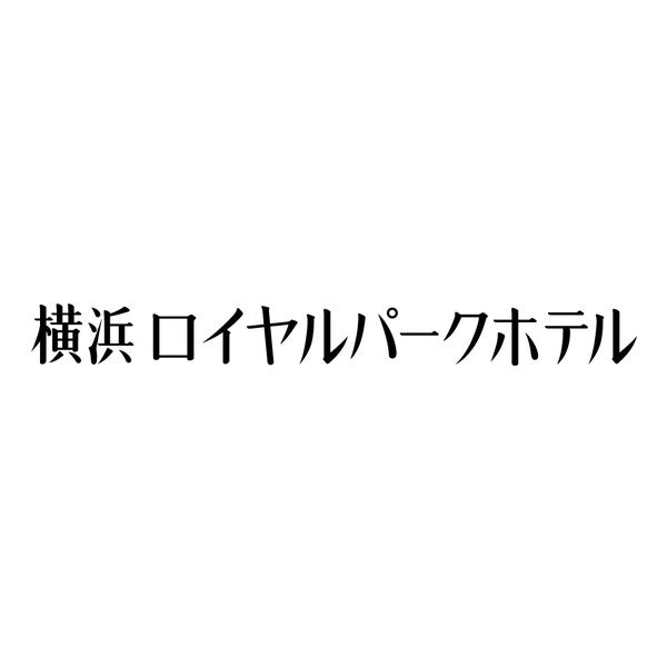 【2026年おせち予約】横浜ロイヤルパークホテル 和洋中おせち 34品 3段 (3~4人前)
