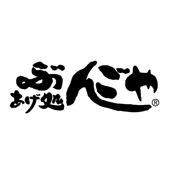 大分中津 ぶんごや監修 レンジで簡単 から揚げ(大容量1.2kg)