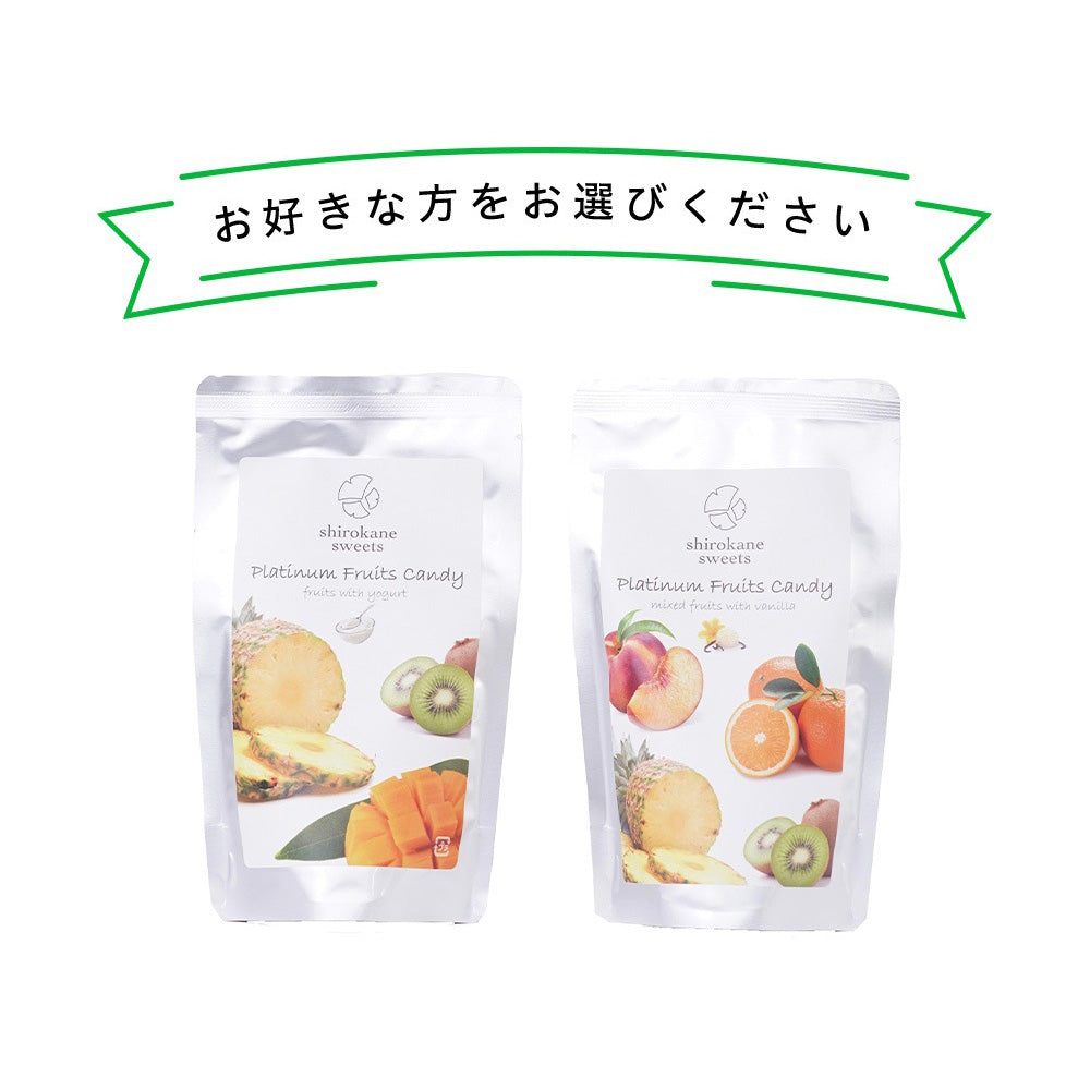 【ギフトカード】「shirokane sweets TOKYO」選べる人気のアイスキャンディ