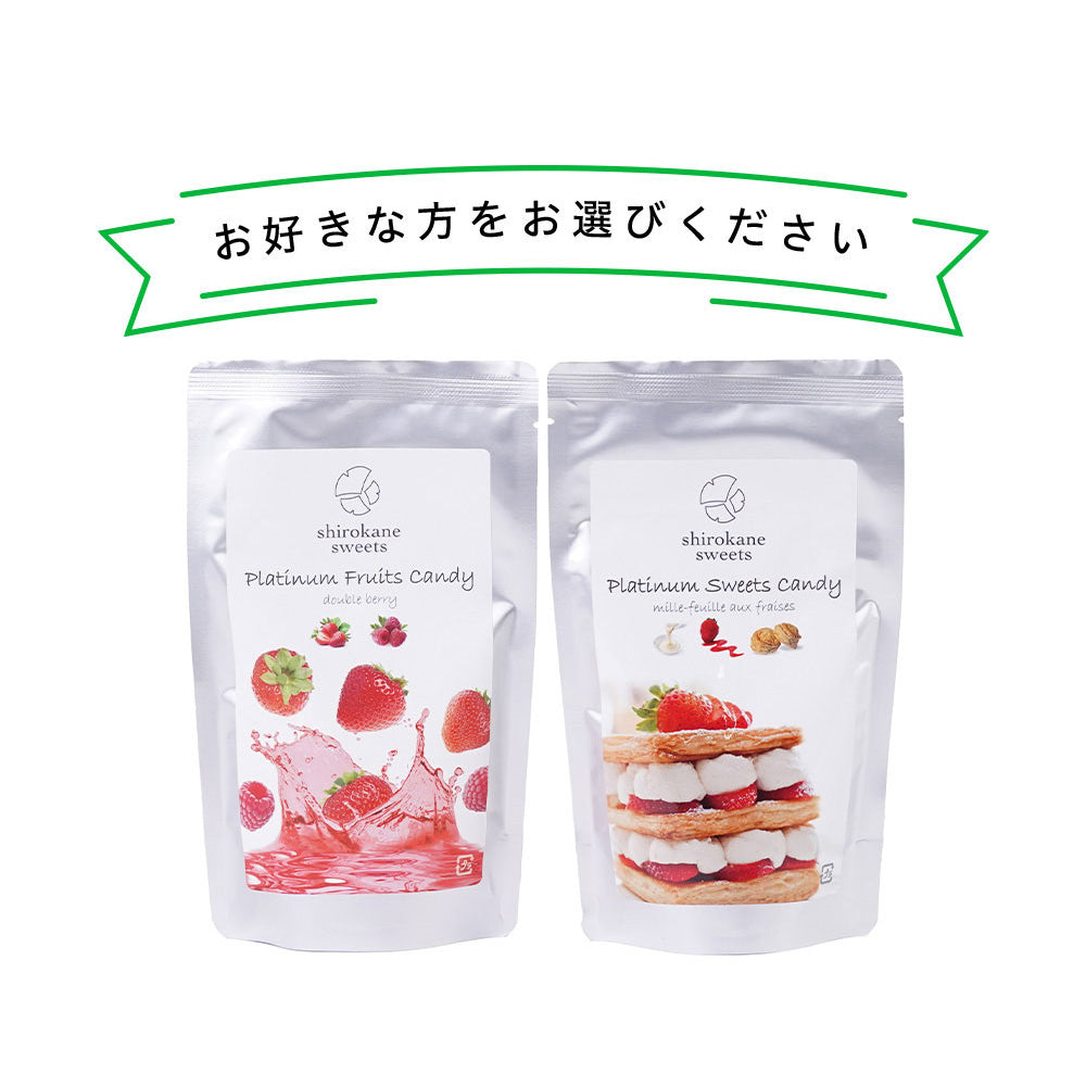 【ギフトカード】「shirokane sweets TOKYO」選べるスイーツキャンディ(選べるベリー)