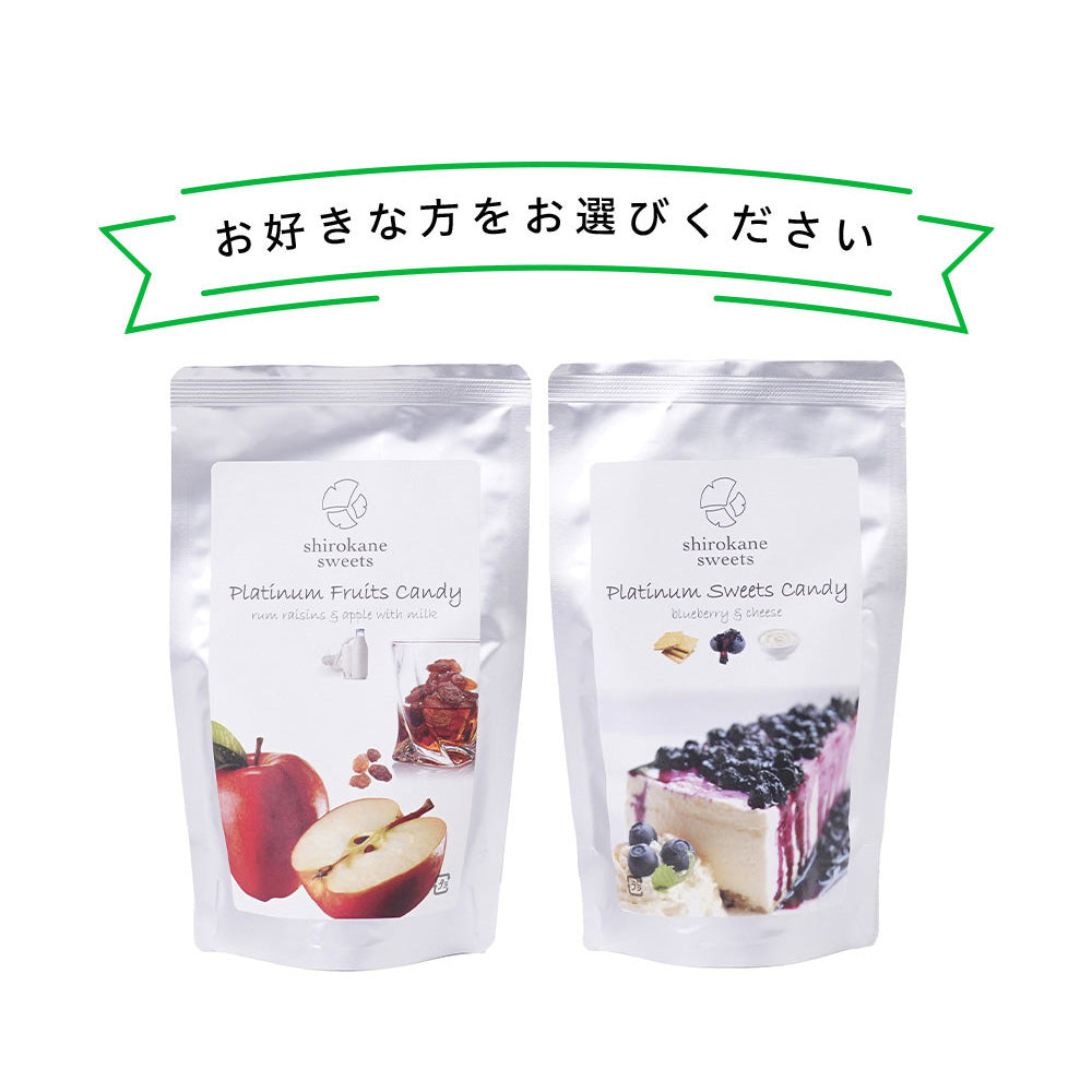 【ギフトカード】「shirokane sweets TOKYO」選べるスイーツキャンディ(ラムレーズン＆ブルーベリー)