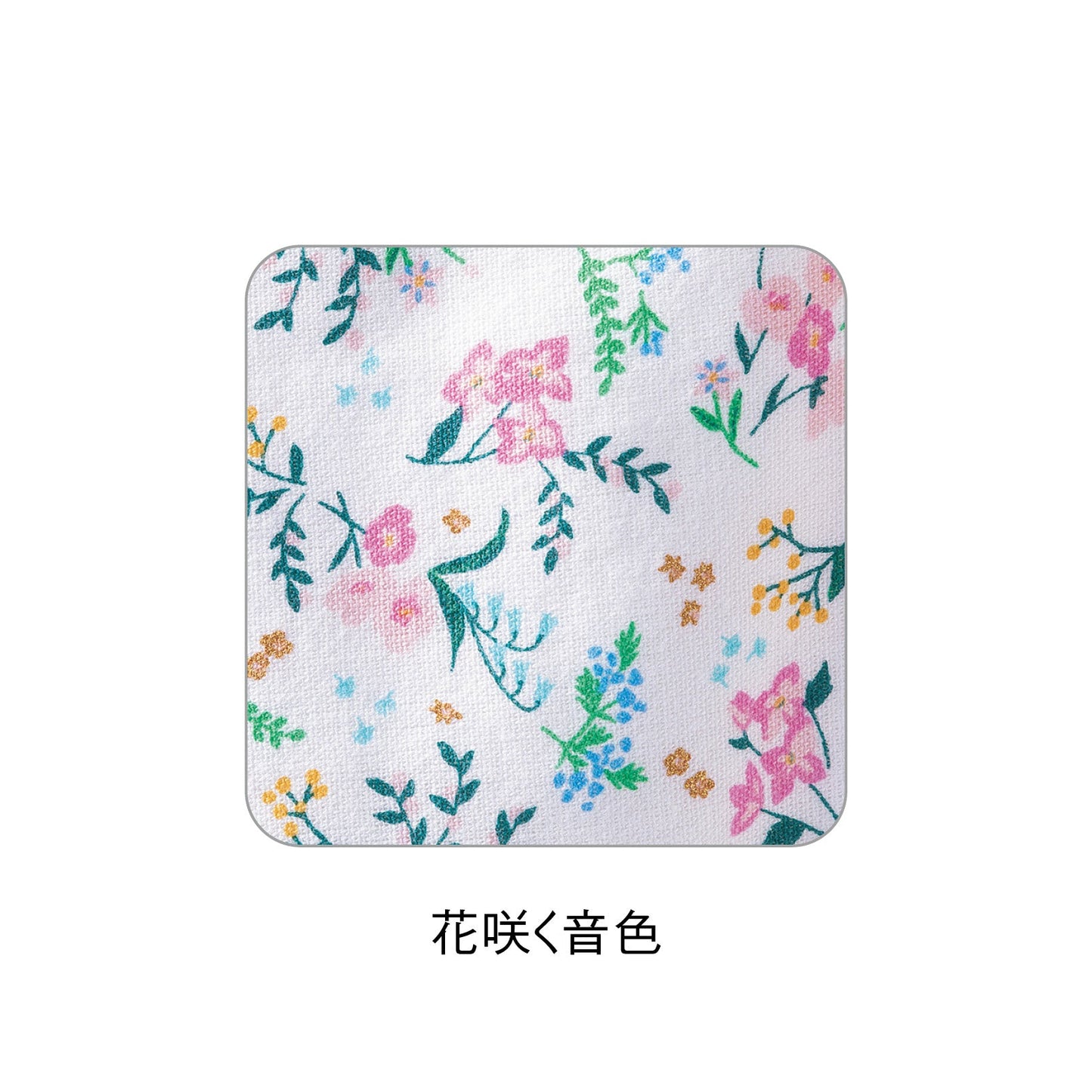 【ギフトカード】Haruulala(ハルウララ)スリーパー 花咲く音色