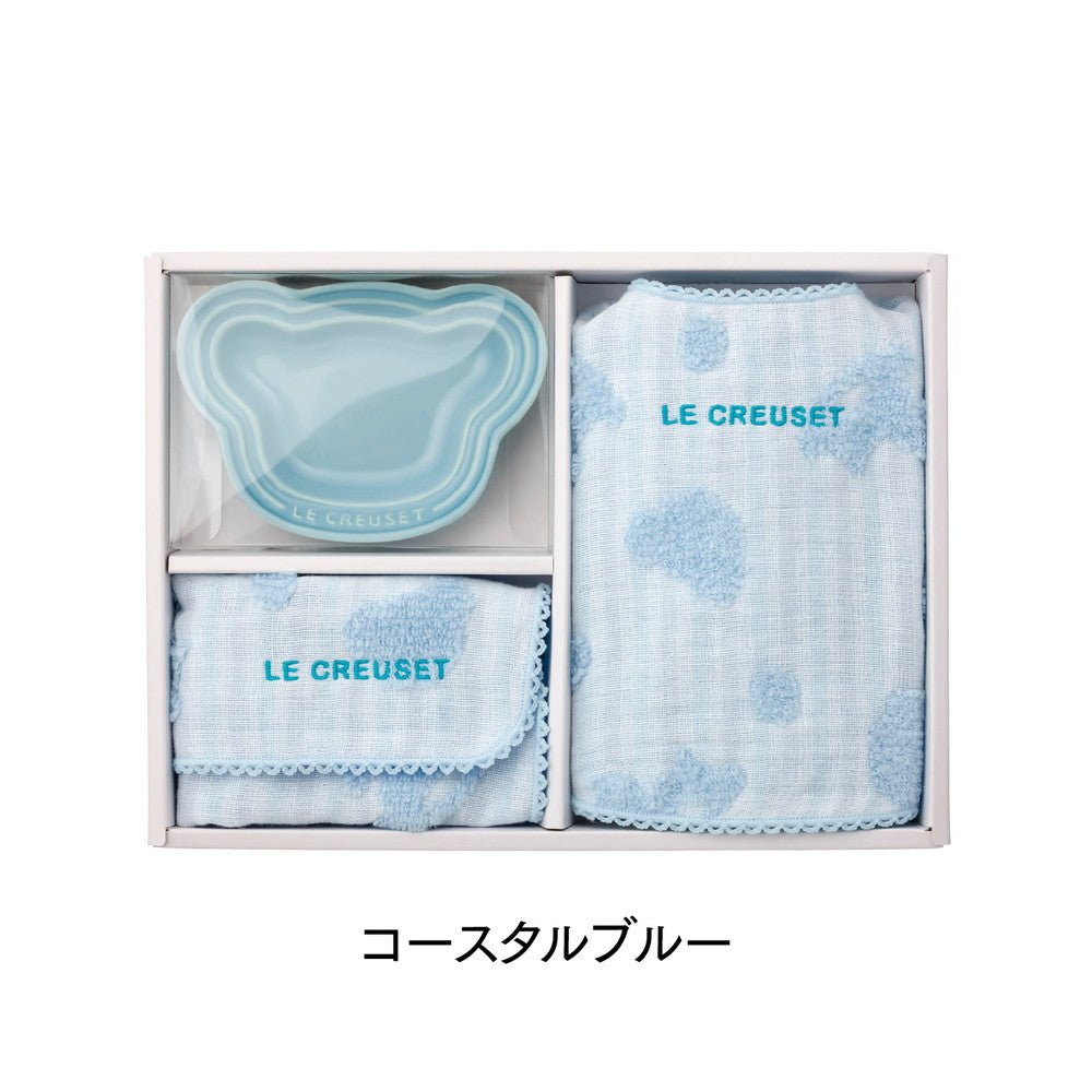 【ギフトカード】ル・クルーゼ ベビー・デイリー・ギフトセット コースタルブルー