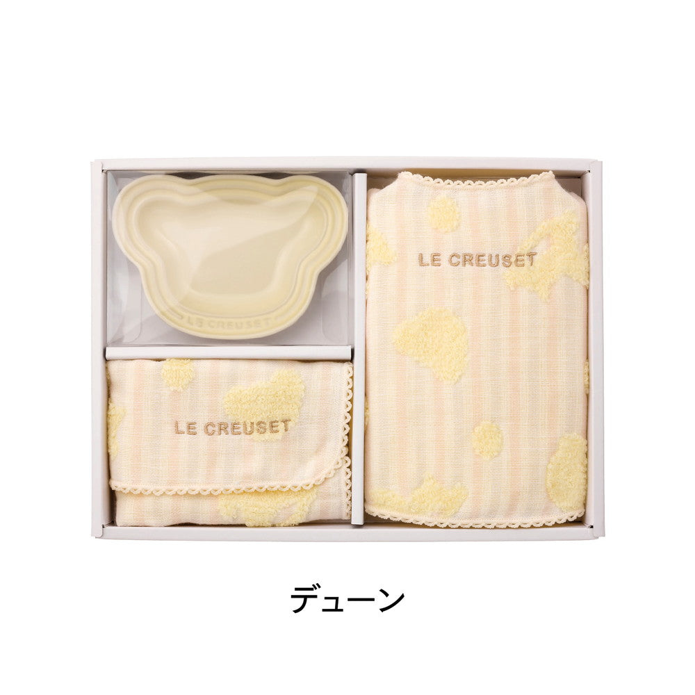 【ギフトカード】ル・クルーゼ ベビー・デイリー・ギフトセット デューン
