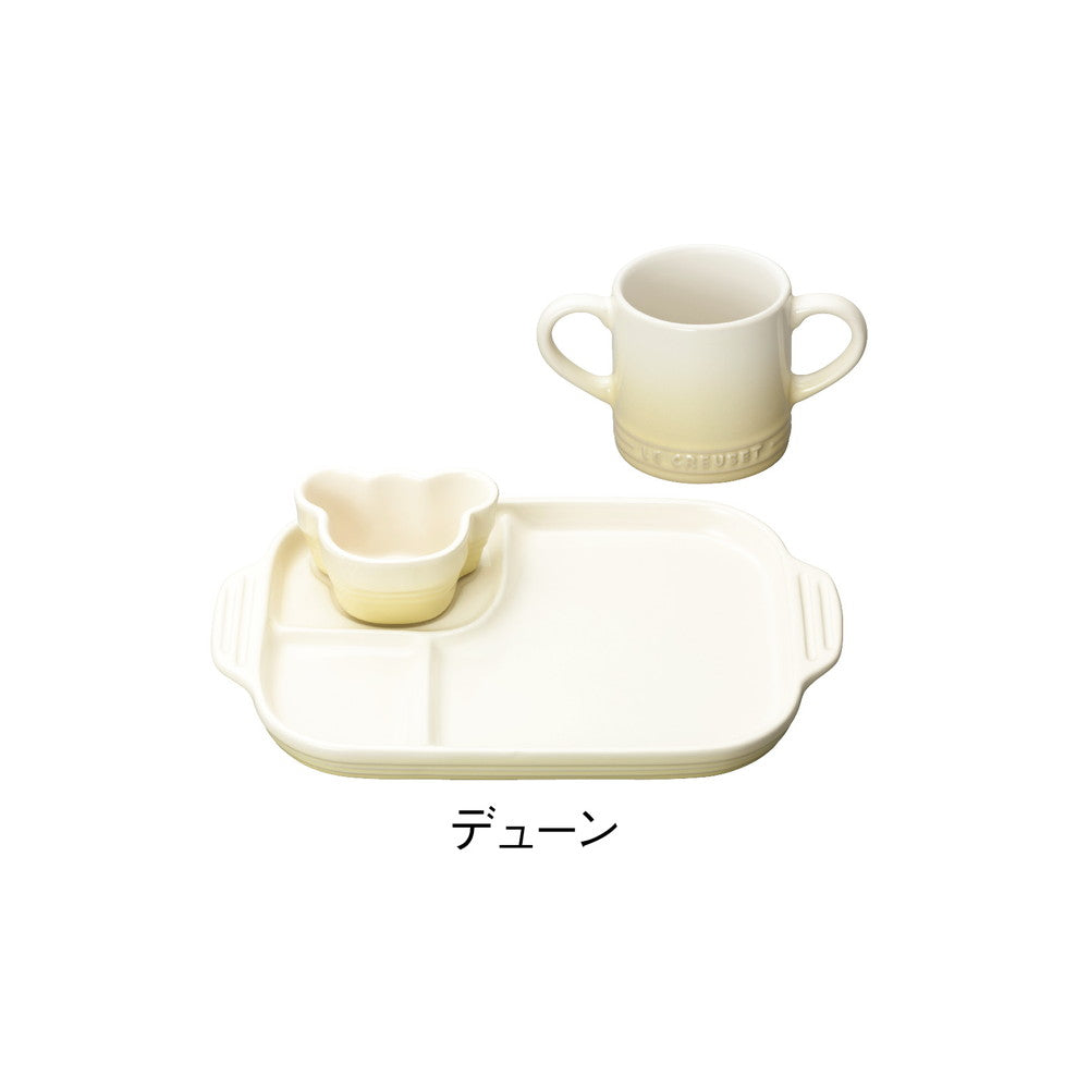 【ギフトカード】ル・クルーゼ プレート＆ラムカン＆マグ デューン