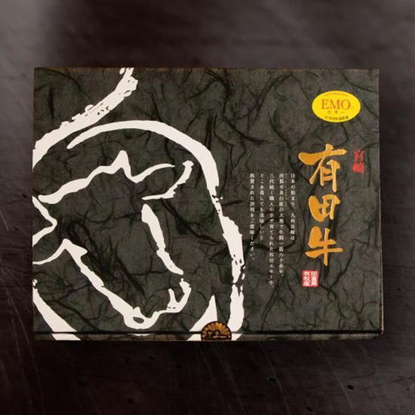 宮崎県産 有田牛 サーロイン焼肉 800ｇ