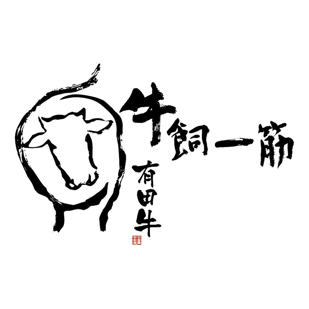 【ギフトカード】宮崎県産　有田牛　どて焼きホルモン食べ比べ　1200g（みそ味、塩味、ピリ辛）