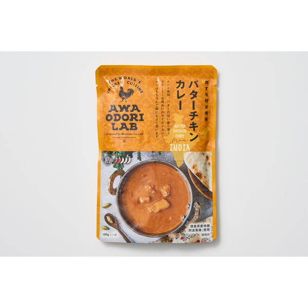 【母の日ギフト】　ＡＷＡＯＤＯＲＩ　ＬＡＢ　阿波尾鶏カレー＆ガパオセット　５袋