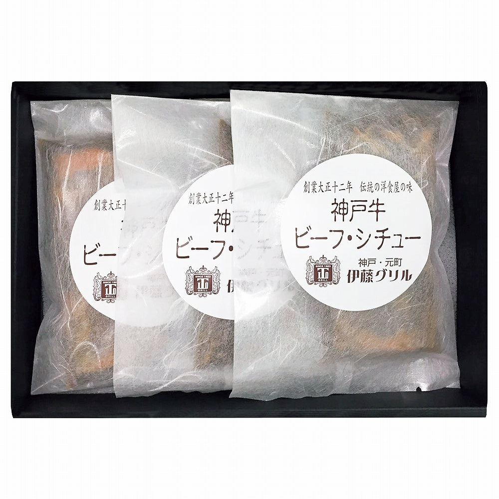 【ギフトカード】「伊藤グリル」神戸牛ビーフシチュー