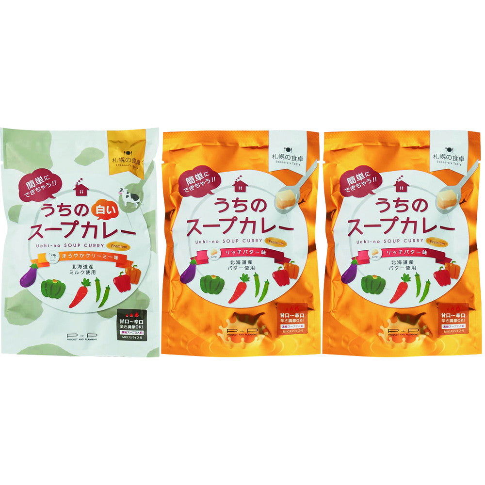 【ギフトカード】札幌の食卓 うちのスープカレー