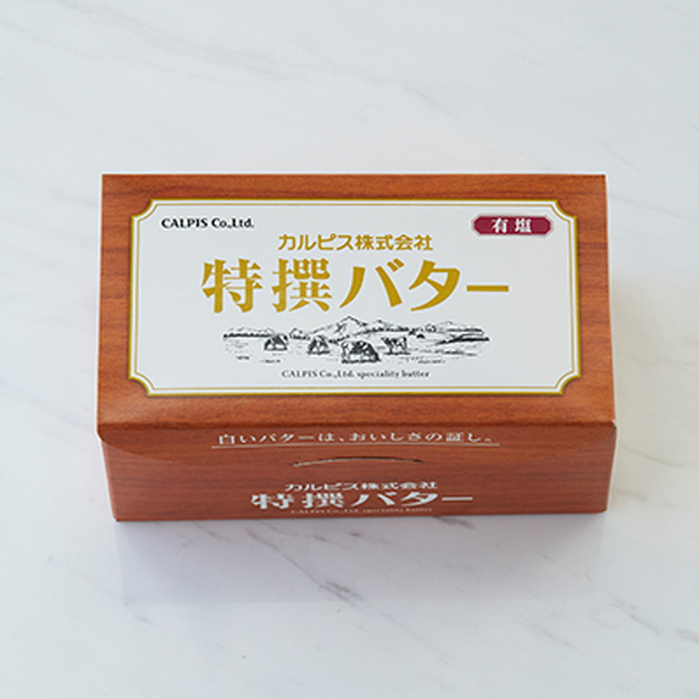 【ギフトカード】カルピス特撰バター（有塩）450g　2個セット
