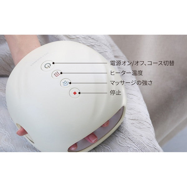 アテックスルルド ハンドケア コードレスAX-HP285wh（ホワイト）