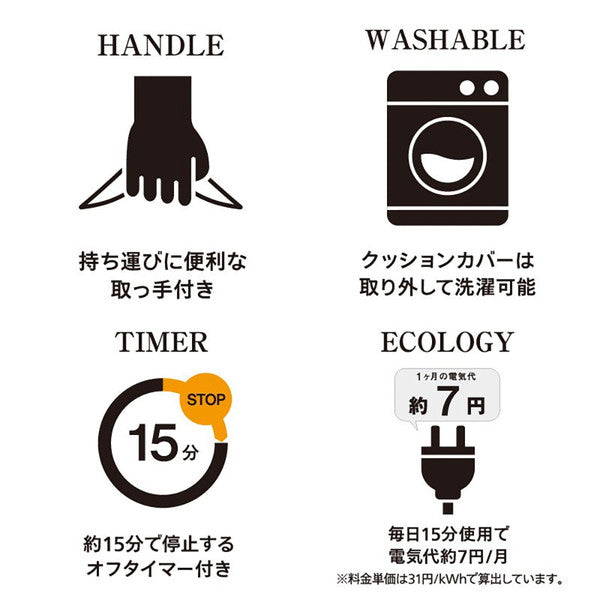 アテックスルルド プレミアムマッサージクション ダブルもみAX-HC319br（オレンジブラウン）