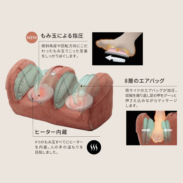 アテックスルルド プロもみ フットマッサージャーAX-HP117br（オレンジブラウン）