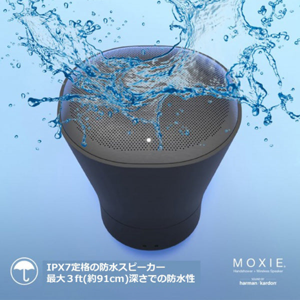 MOXIE　モクシー ワイヤレススピーカー付シャワーヘッド(マットブラック)