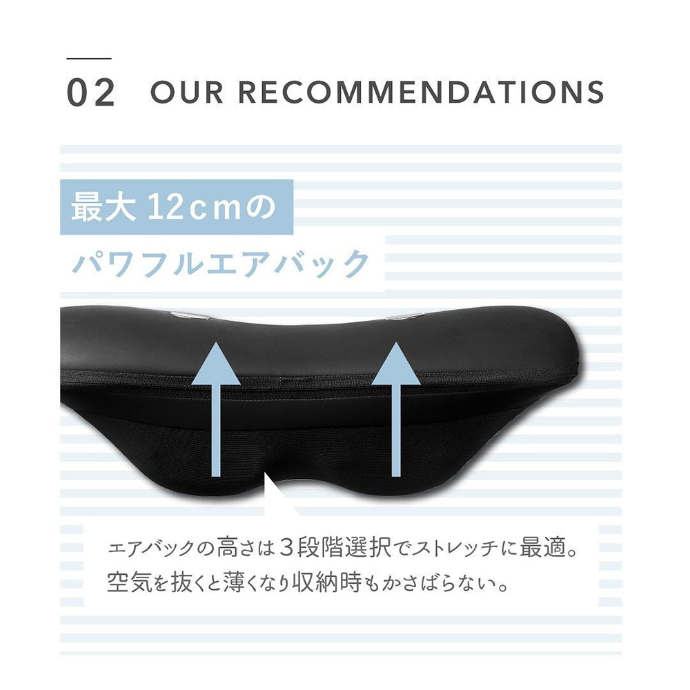 AiMY 3in1 STRETCH 3in1 ストレッチマシン（ブラック）