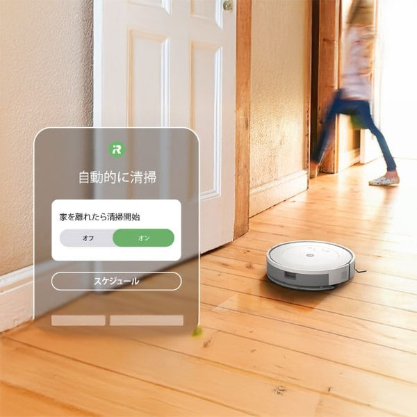ルンバ コンボ 2 Essential robot +AutoEmpty 充電ステーション ホワイト