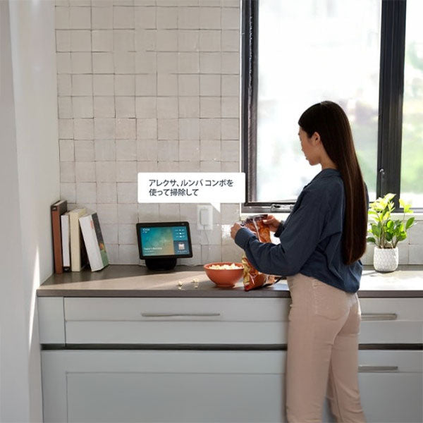 ルンバ コンボ 2 Essential robot +AutoEmpty 充電ステーション ホワイト