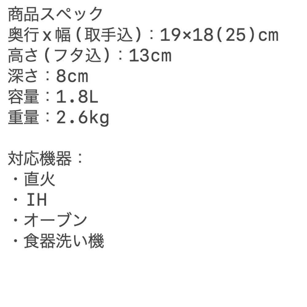 【ギフトカード】ル・クルーゼ シグニチャーココット・ロンド　18cm(ソレイユ)