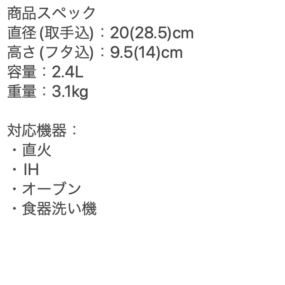 【ギフトカード】ル・クルーゼ シグニチャーココット・ロンド　20cm(オレンジ)