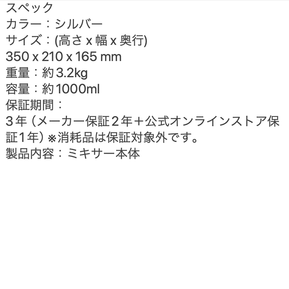 【ギフトカード】Ninja(ニンジャ)Twisti ミキサー(シルバー)