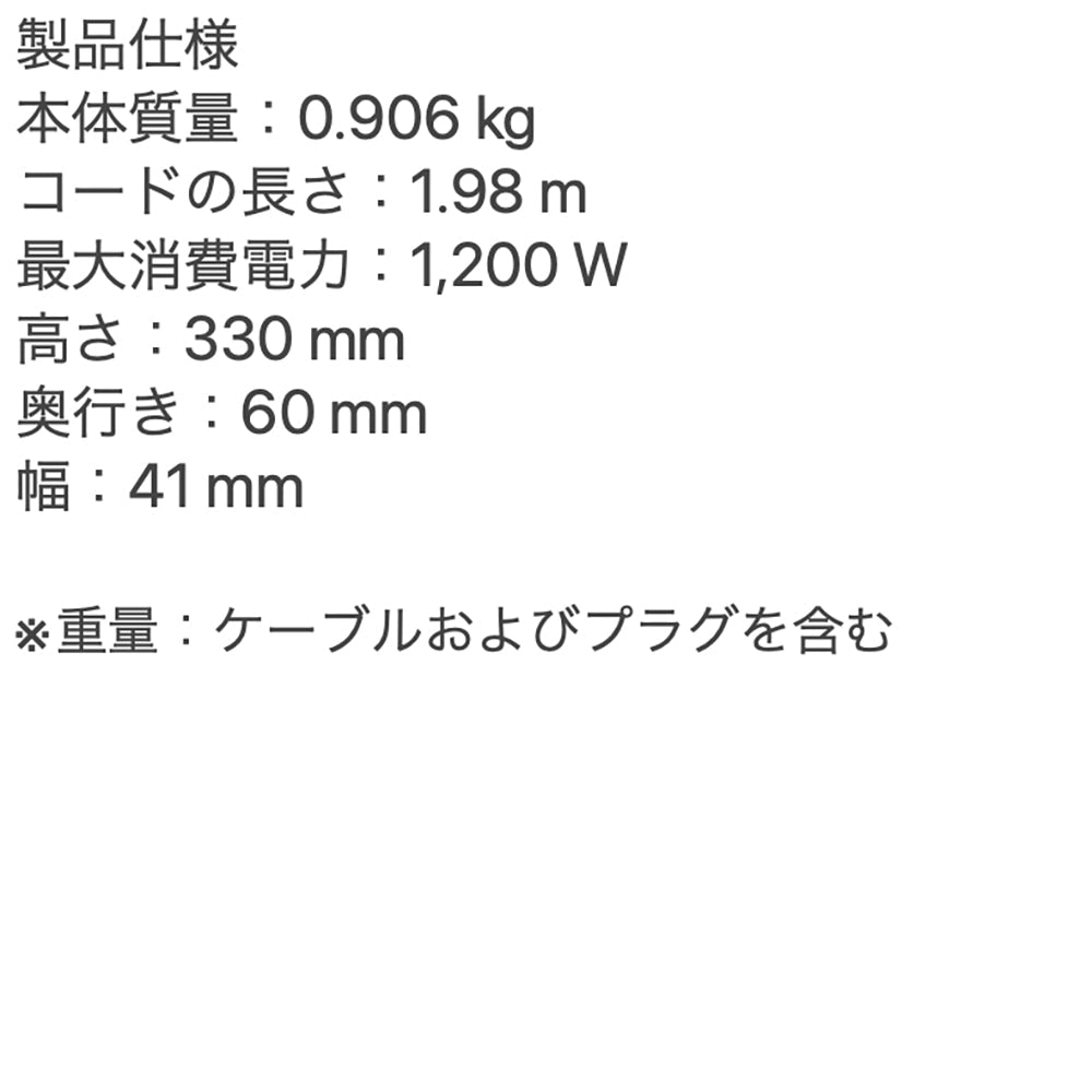 【ギフトカード】Dyson Airstraitストレイトナー(ドライヤー)セラミックピンク