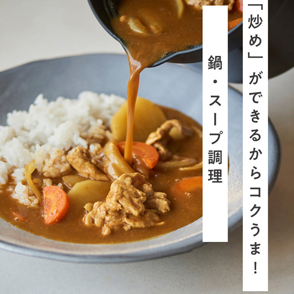 【ギフトカード】RANGEMATE（レンジメート）マグポットブラック