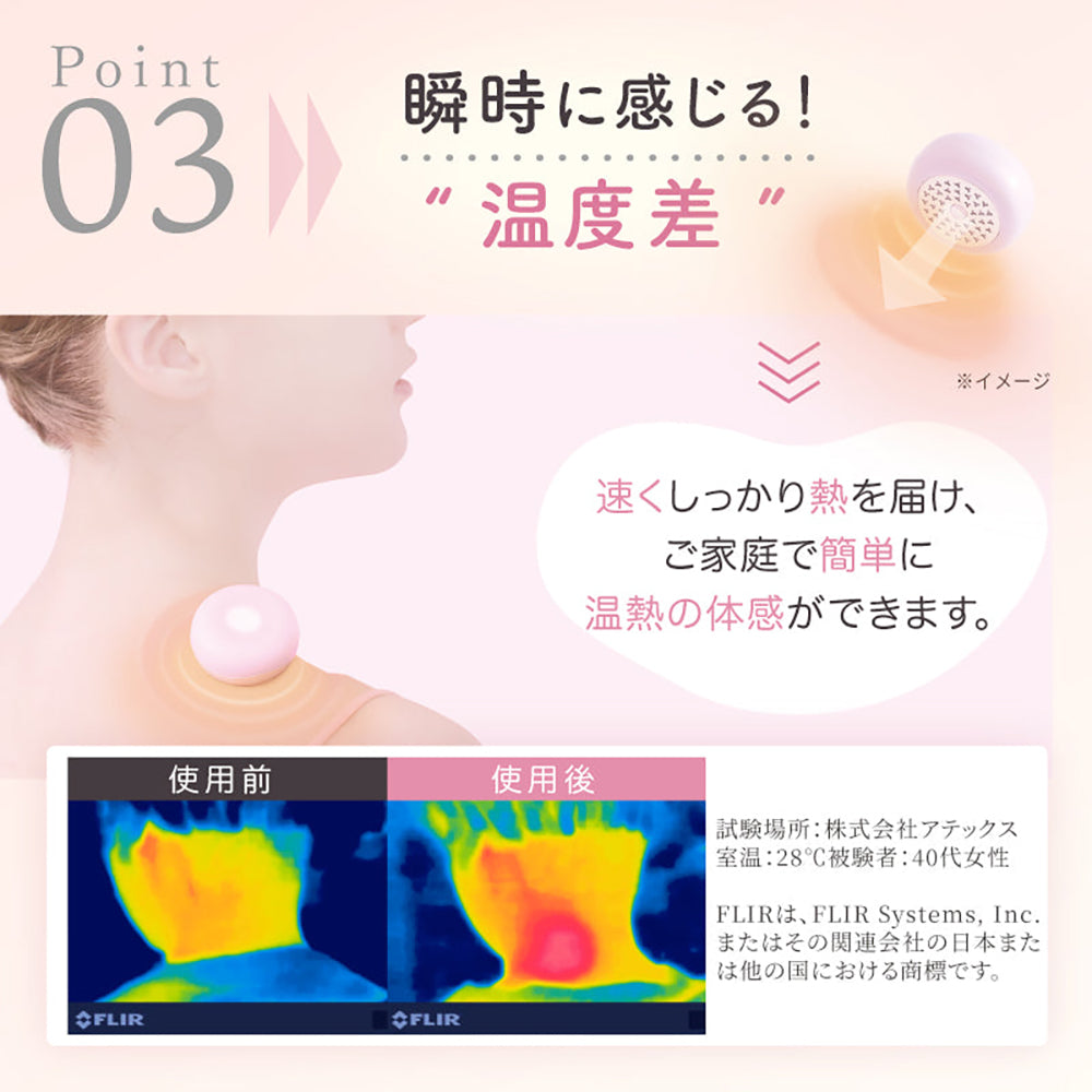 【ギフトカード】アテックスフェムオンテック 温灸プチ（グリーン）