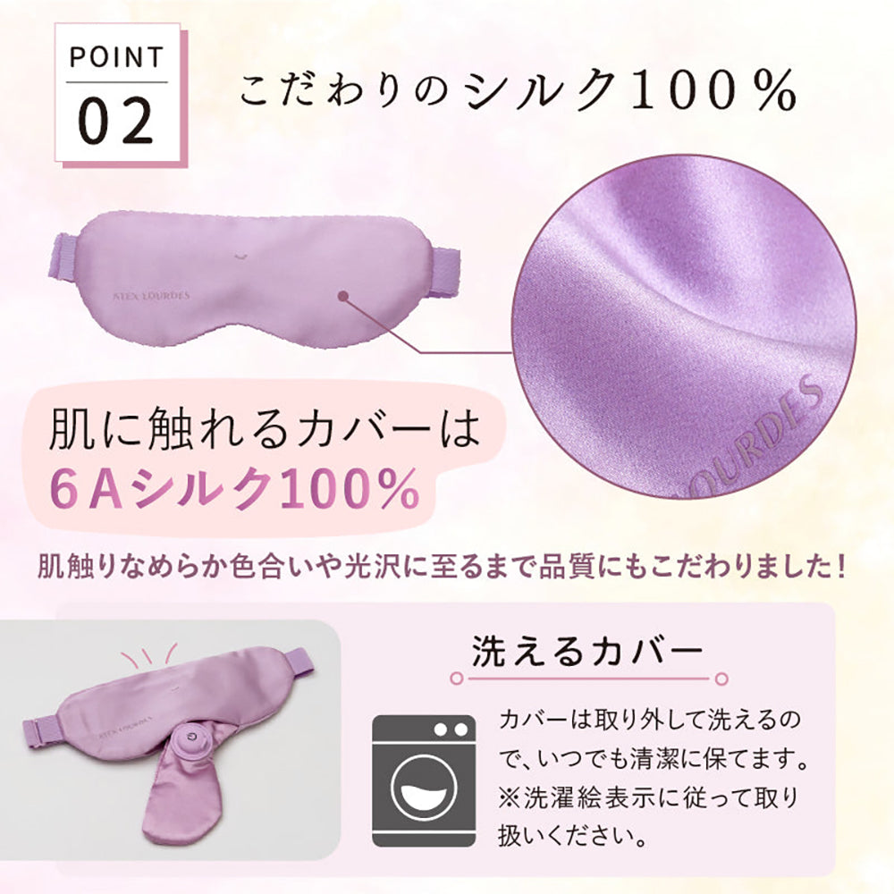 【ギフトカード】アテックスめめホット（ピンク）