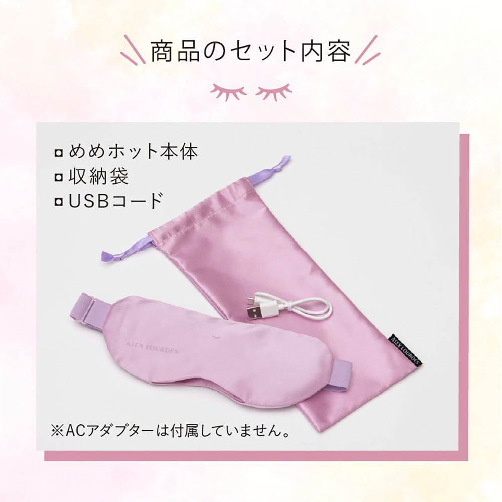 【ギフトカード】アテックスめめホット（ピンク）