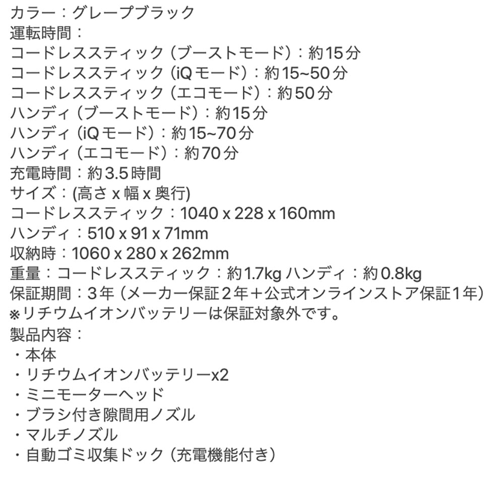 【ギフトカード】SHARK（シャーク）EVOPOWER SYSTEM NEO II+ コードレススティッククリーナー LC551Jグレープブラック