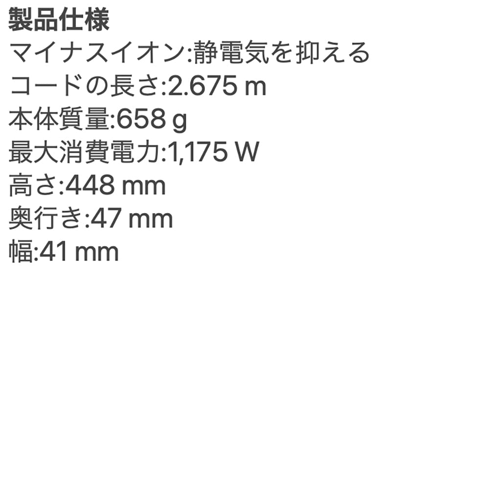 【ギフトカード】Dyson（ダイソン）Airwrap i.d.マルチスタイラー&ドライヤー セラミックパティーナ／トパーズ