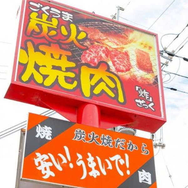 国産牛人気ホルモン(ツラミ・テッチャン・センマイ)3種盛り500g贅沢セット！