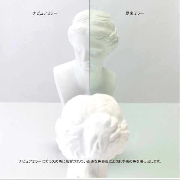 ナピュア スタイリングスタンドミラ―【パールホワイト】