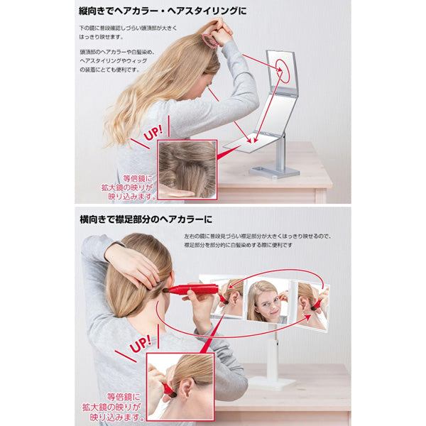 ナピュア スタイリングスタンドミラ―【パールホワイト】