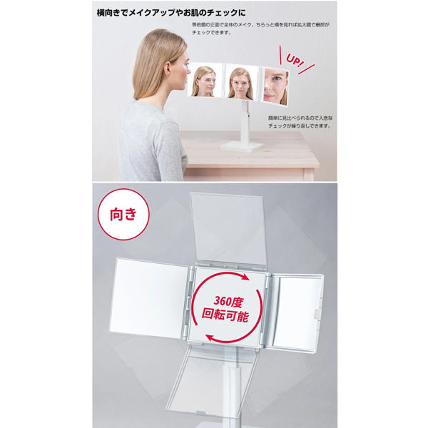 ナピュア スタイリングスタンドミラ―【パールホワイト】