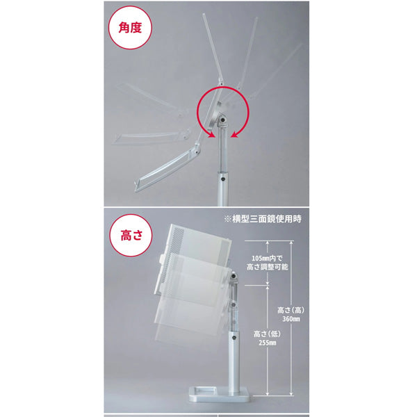 ナピュア スタイリングスタンドミラ―【パールホワイト】