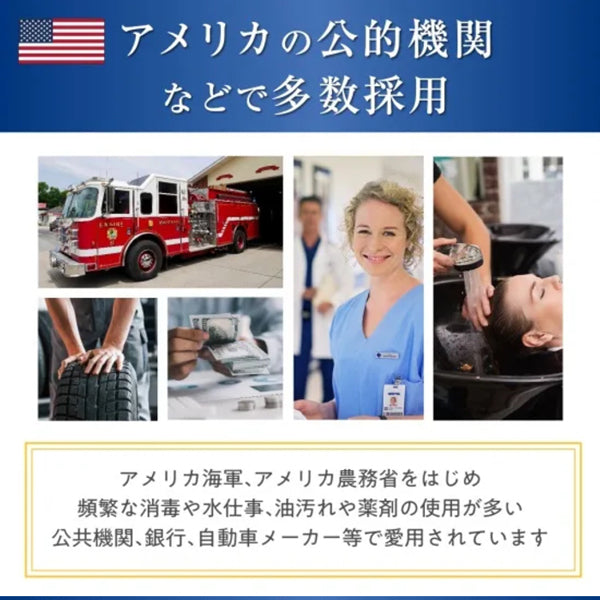 グローブインボトル バリアクリーム【1本 60ml】