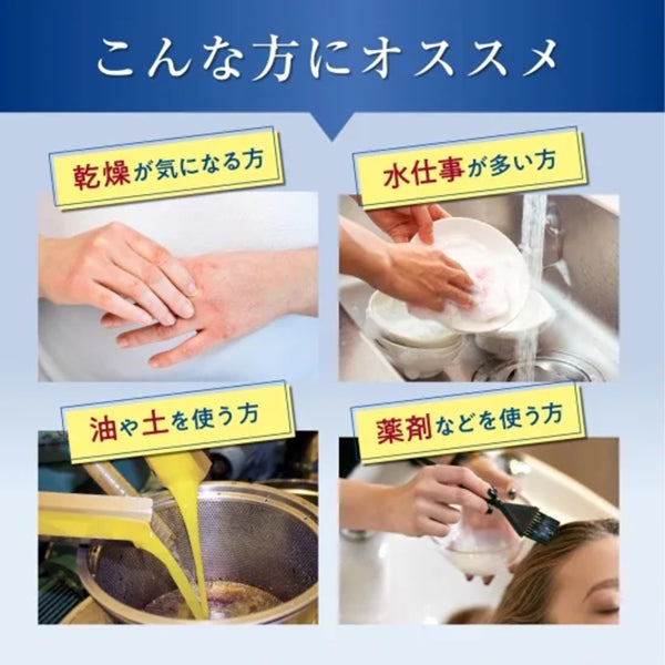 グローブインボトル バリアクリーム【1本 60ml】