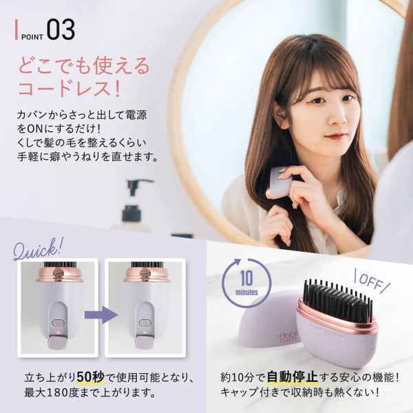 リウム　ポータブルストレートコーム　ヘアアイロン（ブラック）