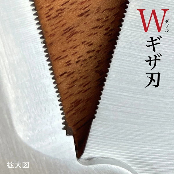 ムテキバサミ 左右兼用 ［日本製 岐阜県 関］