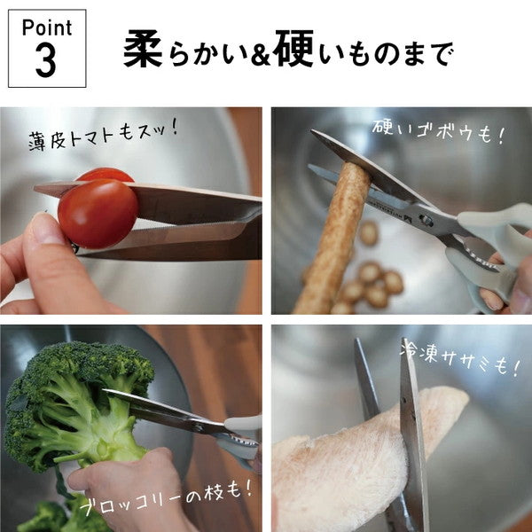 ムテキバサミ 左右兼用 ［日本製 岐阜県 関］