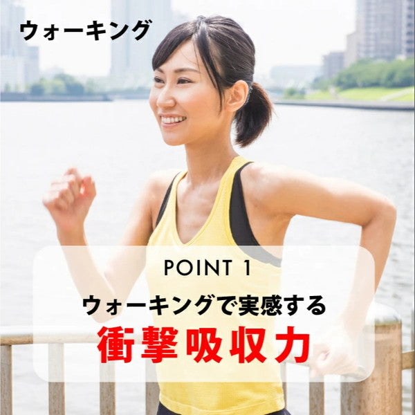 ムテキインソール Lサイズ（25～28cm）