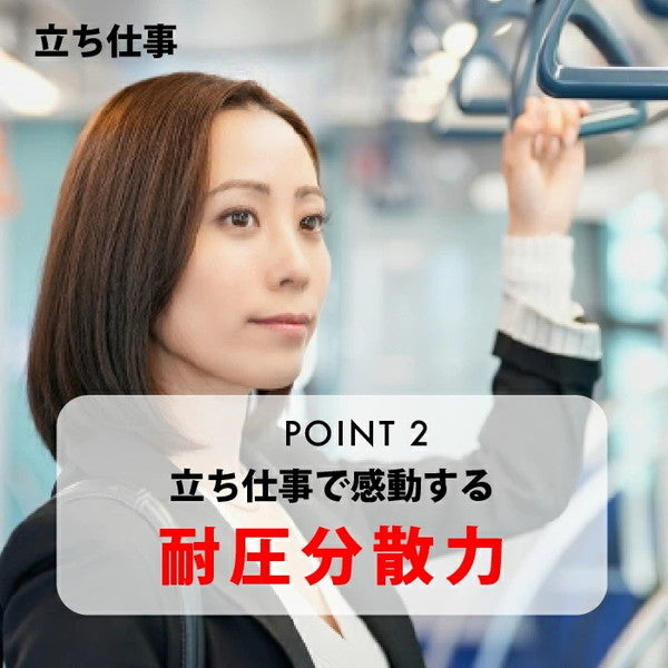 ムテキインソール Lサイズ（25～28cm）