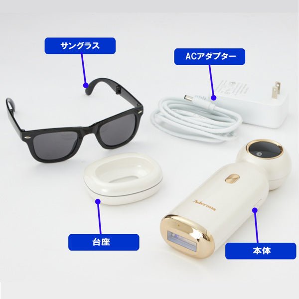 アデランス　IPL光美容器 DoRAISE アイスクリーンPRO(シルバー)