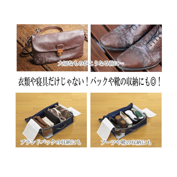 TEIJIN 乾っとデオケースLight【大サイズ】（2個セット）ベージュ