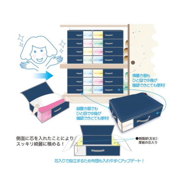 TEIJIN 乾っとデオケースLight【小サイズ】（2個セット）ベージュ