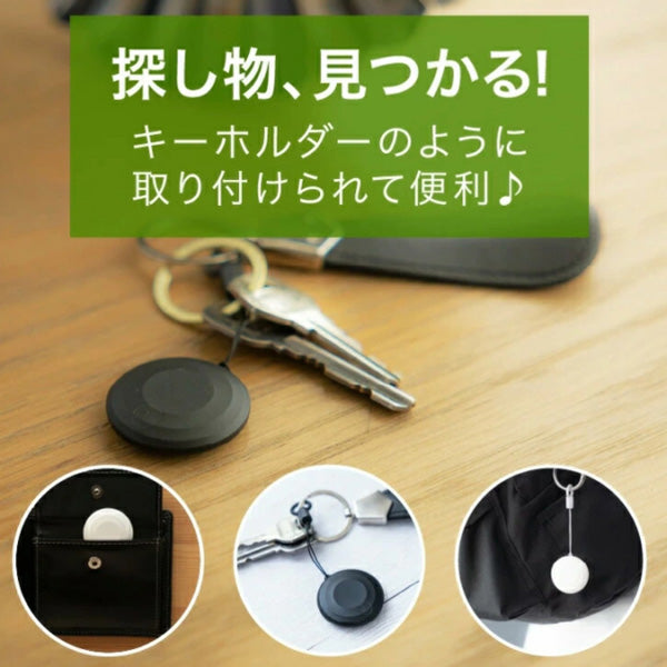 紛失防止スマートタグ DIGL 【単品／ブラック】