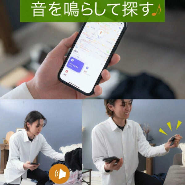 紛失防止スマートタグ DIGL 【単品／ブラック】